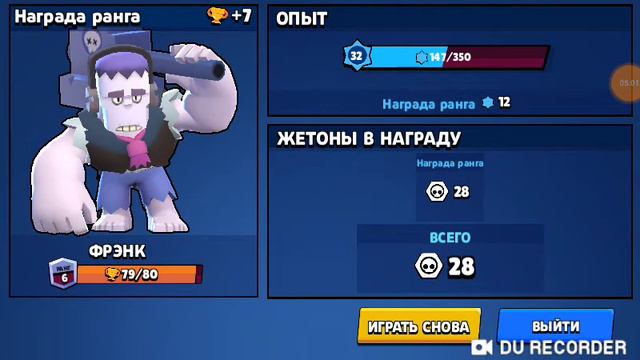 Как надо играть в бравл старс (нет) смотреть онлайн