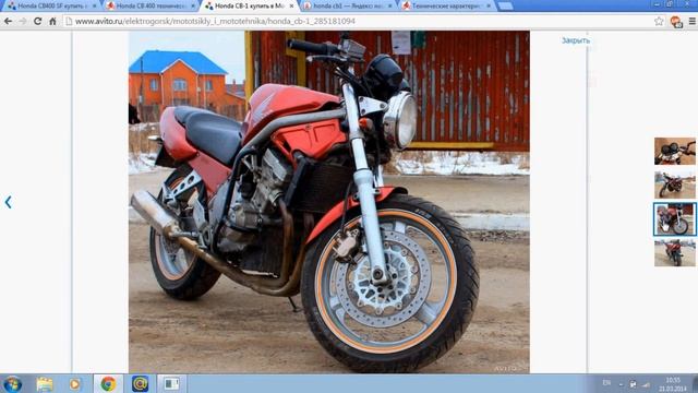 Honda CB400 Vs Honda CB 1