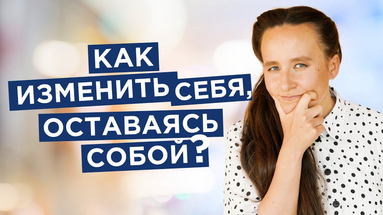 Жизнь в Потоке. Как понять, что ты в Потоке, простой тест! |Мария Самарина| смотреть онлайн