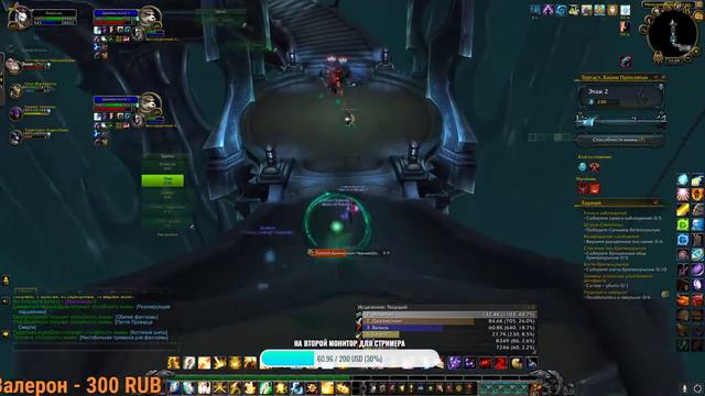 World of Warcraft Просто играю смотреть онлайн