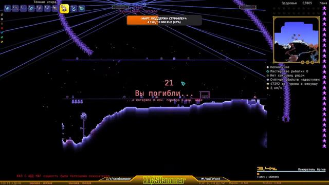Terraria - МАГ + ВОИН + СТРЕЛОК Calamity #10 смотреть онлайн