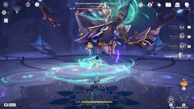 Гайд как легко пройти Мирового Босса Скарамуччу в Genshin Impact