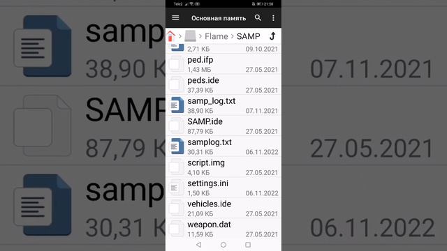 Создал свой крмп проект как скачать (тутор) смотреть онлайн