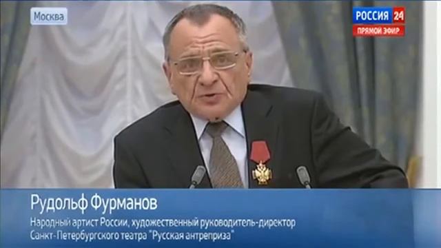речь Рудольфа Фурманова на награждении орденом 29 10 2013 смотреть онлайн