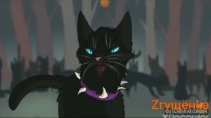 коты-воители глаза вороны четвёртая часть