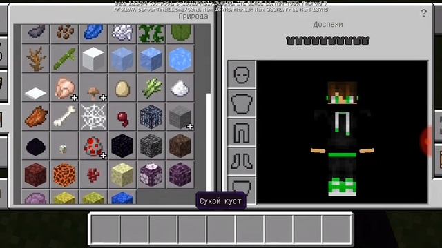 Мод в Майнкрафте на лаки блоки смотреть онлайн