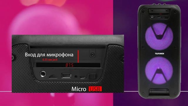 Музыкальный центр с Bluetooth TF PS2206 от Telefunken воспроизводит чистый и громкий звук! смотреть онлайн