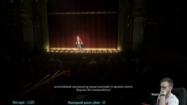НЕ БРЕЮСЬ ПОКА НЕ БУДЕТ СМОТРЕТЬ 15 ЧЕЛОВЕК | Прохождение Red Dead Redemption 2 #14 смотреть онлайн