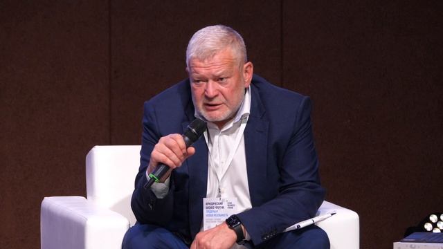Legal Business Forum. Пленарная сессия 