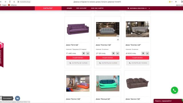 Зонирование помещения с помощью мебели | Мебельная компания HOMEHIT смотреть онлайн