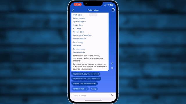 Тайные откровения