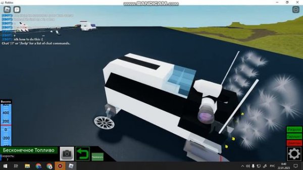 туториал как включить пвп в 🔨Plane Crazy🔨