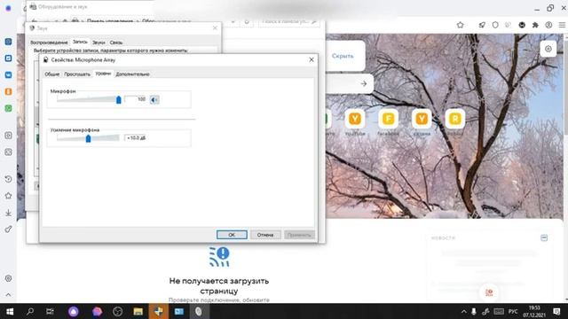 покажу как включить микрофон на обычный наушниках смотреть онлайн