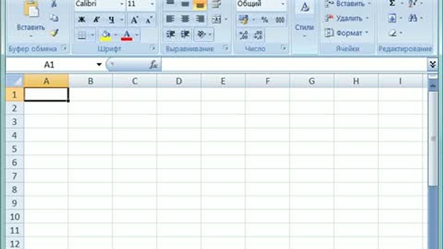 Обзор интерфейса Microsoft Excel