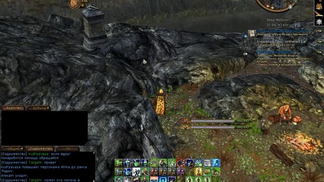 Lord of the Rings Online Лунные письмена Велук-Замок! смотреть онлайн