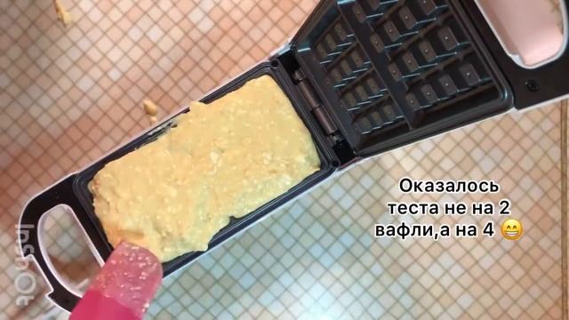 Обзор Kitfort / Вафельница для бельгийских вафель KT-1643, готовим ПП Сырные вафли смотреть онлайн