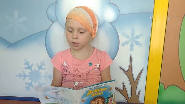 Стихи о добре.Группа "Елочка" смотреть онлайн