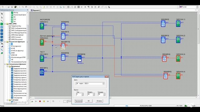 Урок 4 Программирование ONI-PLR смотреть онлайн
