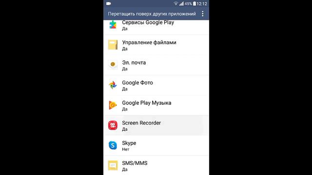 Как исправить ошибку обнаружены наложения смотреть онлайн