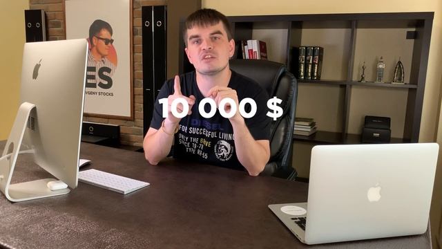 Как трейдеру перестать испытывать стресс | Трейдинг смотреть онлайн