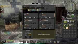 Как заработать много денег в Will To Live Online