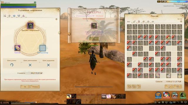 Archeage 2.9: ЗАТОЧКА НА 600К ГОЛД ТОЧИМ ЛЕГКИЕ НАГРУДНИКИ 7-ГО ГРЕЙДА ХИЩНИКА смотреть онлайн