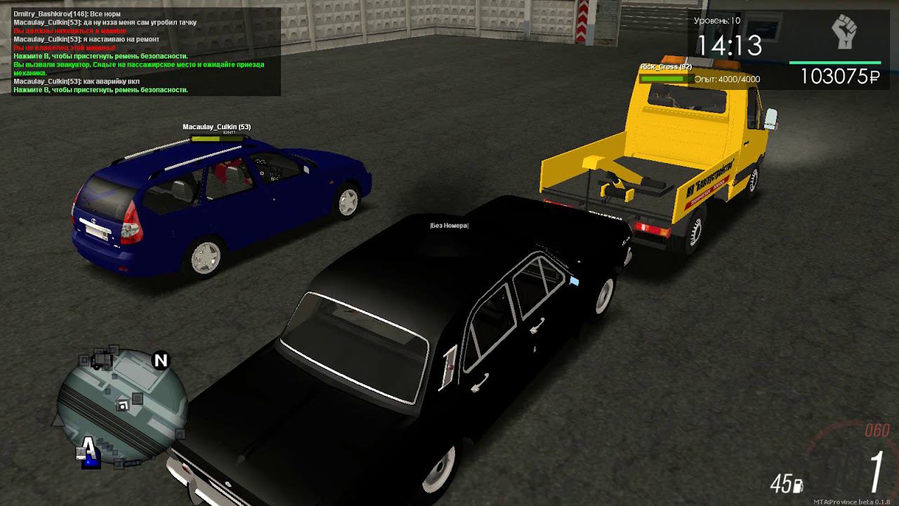 MTA PROVINCE RP Вот ночка !!! Неуклюжая попытка помочь смотреть онлайн