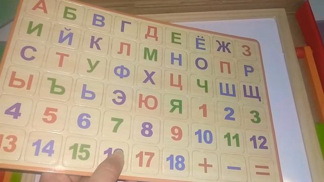 Обзор. Магнитно-маркерная доска для рисования