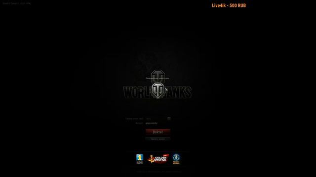 ТРИ ОТМЕТКИ - МИССИЯ НЕВЫПОЛНИМА TYPE 59 смотреть онлайн