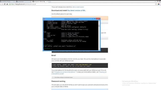 Основы Git. Подключение к GitHub смотреть онлайн