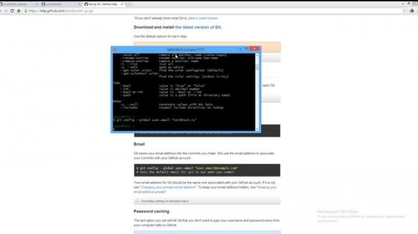Основы Git. Подключение к GitHub