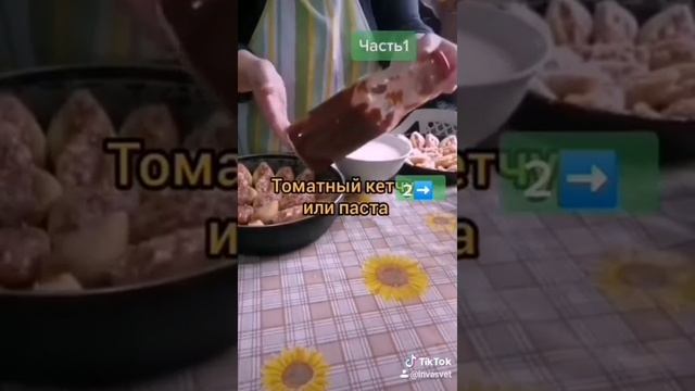 Фаршированные ракушки смотреть онлайн