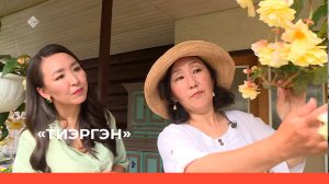 «Тиэргэн»  (03.07.23)