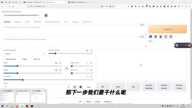Stable Diffusion保姆级安装教程：本地部署N卡，A卡，看这一个教程就够了，使用Stable Diffusion的中文语言包汉化，老司机必备lora смотреть онлайн