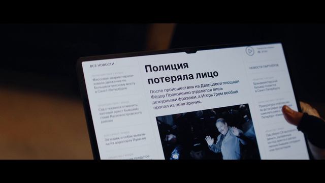 Майор Гром: Игра — Финальный трейлер (4К, 2024) смотреть онлайн