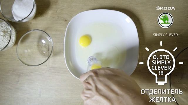 ŠKODA – философия Simply Clever – лайфхак на кухне смотреть онлайн