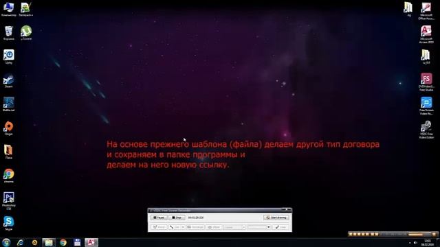 База данных Access Учет договоров" ссылки на документы смотреть онлайн