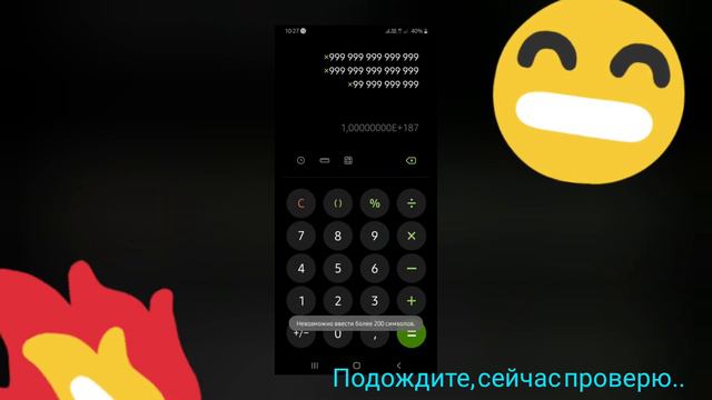 Открытие новых миров