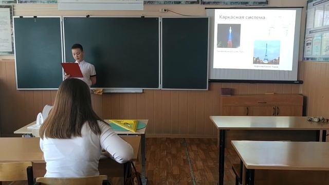 Защита проекта "Математика в архитектуре" смотреть онлайн