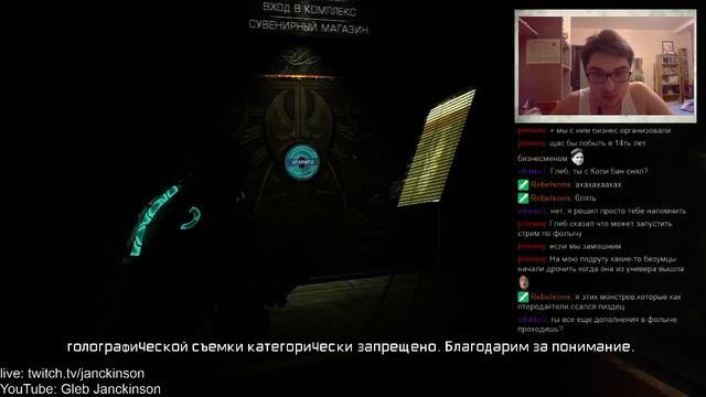 Прохождение Dead Space 2, part 1 (12/11/2016) смотреть онлайн