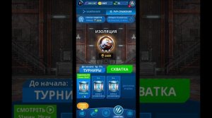 Jurassic world alive,Как получить уникального динозавра