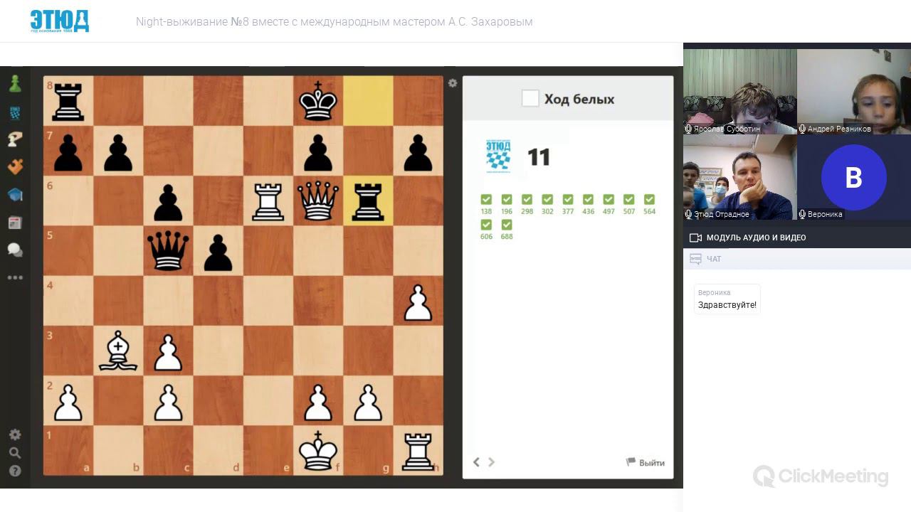 Night-выживание №8 вместе с международным мастером А.С. Захаровым