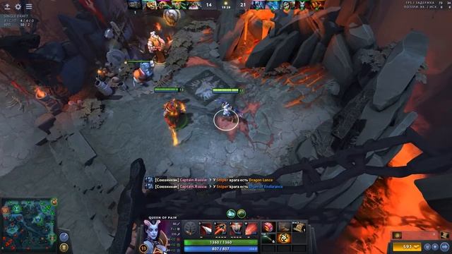 дота 2 лп небыло шансов на победу квопа хард лайн смотреть онлайн