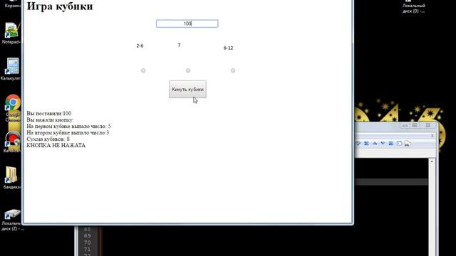 Урок7.Условия в пхп часть 2 смотреть онлайн