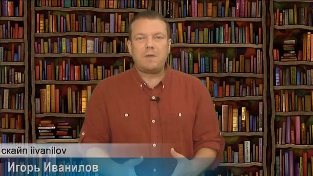 Онлайн медитация с Игорем Иваниловым смотреть онлайн