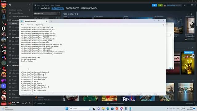 БЫСТРЫЙ ГАЙД КАК УСТАНОВИТЬ КОНФИГИ В АРК (mirimix) КОНФИГИ ЗА 30 СЕКУНД смотреть онлайн