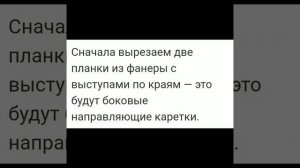 Полезное приспособление для быстрой кладки кирпича и блоков