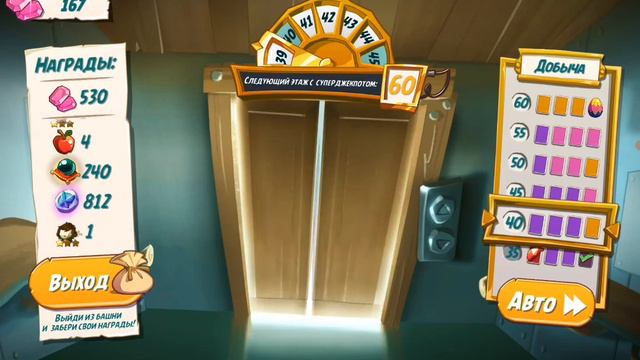 angry birds 2. в башню удачи с золотым билетом ! смотреть онлайн