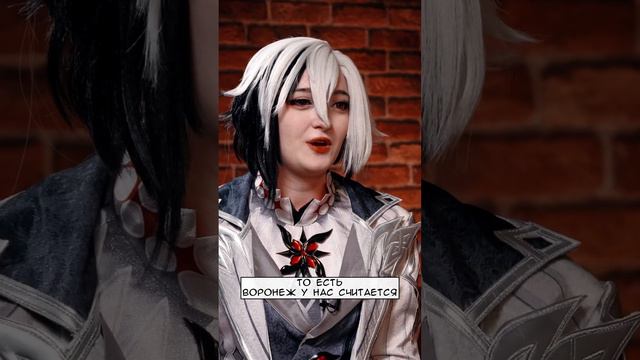 Первый в России косплей-фестиваль прошёл в 2002 году в Воронеже