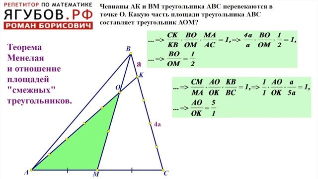 #189 ЧЕВИАНЫ // ТРЕУГОЛЬНИК смотреть онлайн